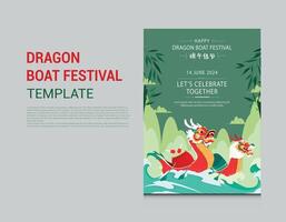 Hand gezeichnet Vertikale Poster Vorlage zum Chinesisch Drachen Boot Festival Feier vektor