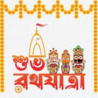 glücklich rath Yatra Illustration mit Bengali Schriftart Stil vektor