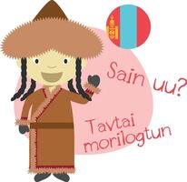 illustration av tecknad serie karaktär ordspråk Hej och Välkommen i mongoliska vektor