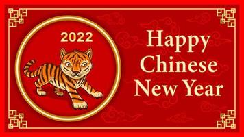 Tiger 2022 Chinesisches Neujahr Hintergrund vektor