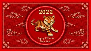 Tiger 2022 Chinesisches Neujahr Hintergrund