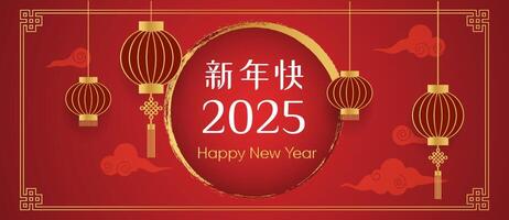 Chinesisch glücklich Neu Jahr 2025 template.red Hintergrund, Vertikale Banner, Poster und Laterne. vektor