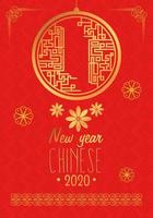 gott nytt år kinesiskt 2020 med dekoration vektor