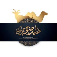 IED Adha med arabicum kalligrafi och get kamel lykta och moské isolerat på vit bakground vektor