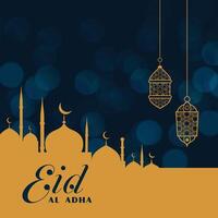 islamic religion festival av eid al Adha bakgrund vektor
