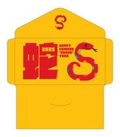 Chinesisch Neu Jahr 2025 mit bunt Schlange Tierkreis Symbol rot Paket Briefumschlag Gruß Vorlage Design vektor
