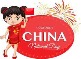 Kina nationaldag banner med en kinesisk flicka tecknad karaktär vektor