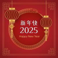 Lycklig kinesisk ny år 2025. gyllene orm, vågar. fyrkant baner, affisch. vektor