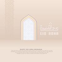 eid mubarak baner och hälsning kort design. islamic och arabicum bakgrunder för muslim gemenskap festival vektor