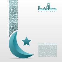 eid al Adha baner design. islamic och arabicum bakgrund för muslim gemenskap festival vektor