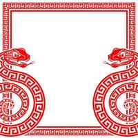 glücklich Chinesisch Neu Jahr 2025 das Schlange Tierkreis Zeichen mit Rahmen rot ein Papier Schnitt Stil vektor