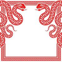 glücklich Chinesisch Neu Jahr 2025 das Schlange Tierkreis Zeichen mit Rahmen rot ein Papier Schnitt Stil vektor