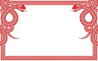 Lycklig kinesisk ny år 2025 de orm zodiaken tecken med ram röd en papper skära stil vektor