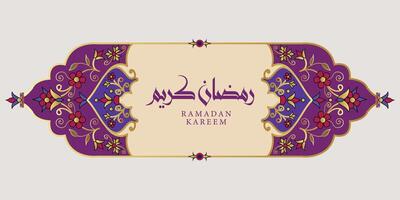 kompliziert Türkisch Text Rand mit Ramadan kareem Text vektor