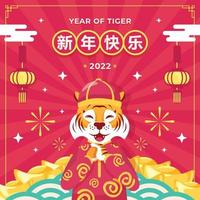 år av tiger kinesiskt nyår 2022 vektor
