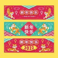 Chinesisches Neujahr, Wassertiger-Banner-Set vektor