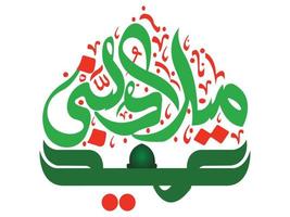 eid milad un nabi islamisk kalligrafi vektor