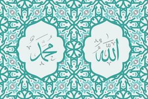 Allah Muhammad Name von Allah Mohammed, Allah Muhammad Arabisch islamisch Kalligraphie Kunst, mit traditionell Hintergrund und retro Farbe vektor