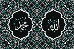 Allah Muhammad Name von Allah Mohammed, Allah Muhammad Arabisch islamisch Kalligraphie Kunst, mit traditionell Hintergrund und retro Farbe vektor