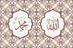 allah muhammad namn av allah muhammed, allah muhammad arabicum islamic kalligrafi konst, med traditionell bakgrund och retro Färg vektor