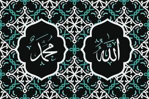 Allah Muhammad Name von Allah Mohammed, Allah Muhammad Arabisch islamisch Kalligraphie Kunst, mit traditionell Hintergrund und retro Farbe vektor