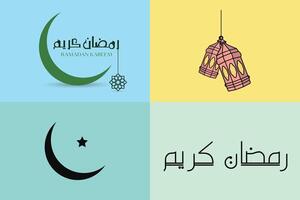 samling av ramadan kareem islamic bakgrund med lampa illustration design. vektor