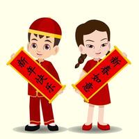 söt ung pojke och flicka i kinesisk traditionell kläder fira kinesisk ny år innehav kalligrafi översättning Lycklig ny år och önskvärt i de ny år vektor