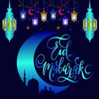 Ramadhan Kareem Banner vektor