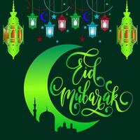 Ramadhan Kareem Banner vektor