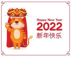 Grußkarte mit einem süßen Tiger im chinesischen Neujahrskostüm vektor