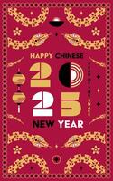 glücklich Chinesisch Neu Jahr 2025 Schlange Tierkreis Zeichen, modern eben Kunst Design einstellen im Rot, Gold und Weiß Farben vektor