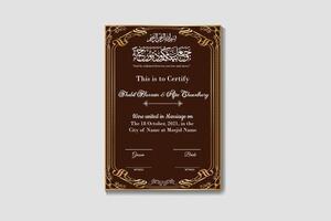 islamic äktenskap certifikat design mall eller muslim äktenskap certifikat vektor