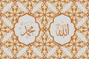 allah muhammad namn av allah muhammed, allah muhammad arabicum islamic kalligrafi konst, med traditionell bakgrund och modern Färg vektor