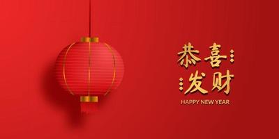 frohes chinesisches neues jahr. hängende realistische asiatische traditionelle Laterne 3d mit rotem Hintergrund vektor