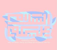 Assalammualaikum ist gemeiner Frieden für dich, Kufic-Hintergrund-Logo-Symbol vektor