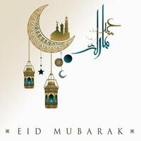 eid Mubarak Gruß Karte islamisch Hintergrund mit schön Mond und Arabisch Kalligraphie kostenlos Design vektor