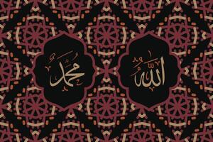 allah muhammad namn av allah muhammed, allah muhammad arabicum islamic kalligrafi konst, med traditionell bakgrund och årgång Färg vektor