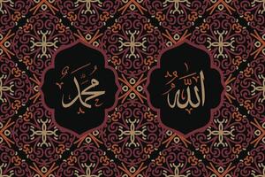 allah muhammad namn av allah muhammed, allah muhammad arabicum islamic kalligrafi konst, med traditionell bakgrund och årgång Färg vektor
