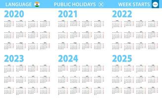 Kalender im Hindi Sprache zum Jahr 2020, 2021, 2022, 2023, 2024, 2025. Woche beginnt von Montag. vektor