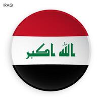 irak flagga ikon i modern neomorphism stil. knapp för mobil Ansökan eller webb. på vit bakgrund vektor