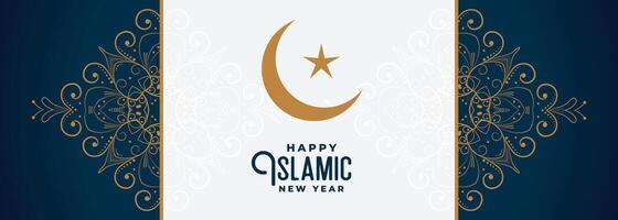 glücklich islamisch Neu Jahr Banner mit dekorativ Muster vektor