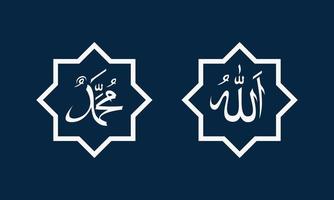Kalligraphie von Allah und Prophet Muhammad. Ornament auf blauem Hintergrund.