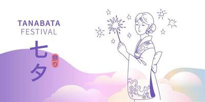 Tanabata Festival horizontal Hintergrund. japanisch Frau im Kimono mit Wunderkerzen im Hand. abstrakt Farbe Himmel, Wolken. japanisch oder Chinesisch Feier. Übersetzung - - Star Festival. Illustration. vektor