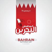 bahrain nationalfeiertag feier grußkarte vektor