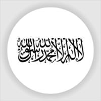 taliban platt rundad nationella flagga ikon vektor