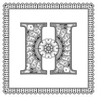 Buchstabe h aus Blumen im Mehndi-Stil. Malbuchseite. Umrisse Hand-Draw-Vektor-Illustration. vektor