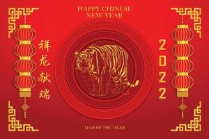 chinesisches neues jahr 2022, jahr des tigers mit goldtigerzeichnung für 2022 im chinesischen musterkreisrahmen auf rotem hintergrund. Chinesische Textübersetzung Chinesischer Kalender für Tiger 2022 vektor