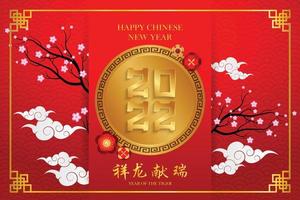 Frohes chinesisches neues Jahr 2022 Zahlen 2022 Gold im Rahmen Chinesisches Goldmuster Chinesische Übersetzung Chinesischer Tiger Kalenderjahr 2022 vektor