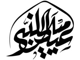 eid milad un nabi islamisk kalligrafi vektor