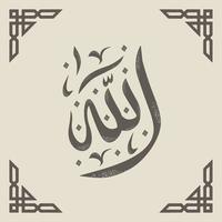 Allah - islamischer arabischer Kalligraphievektor vektor